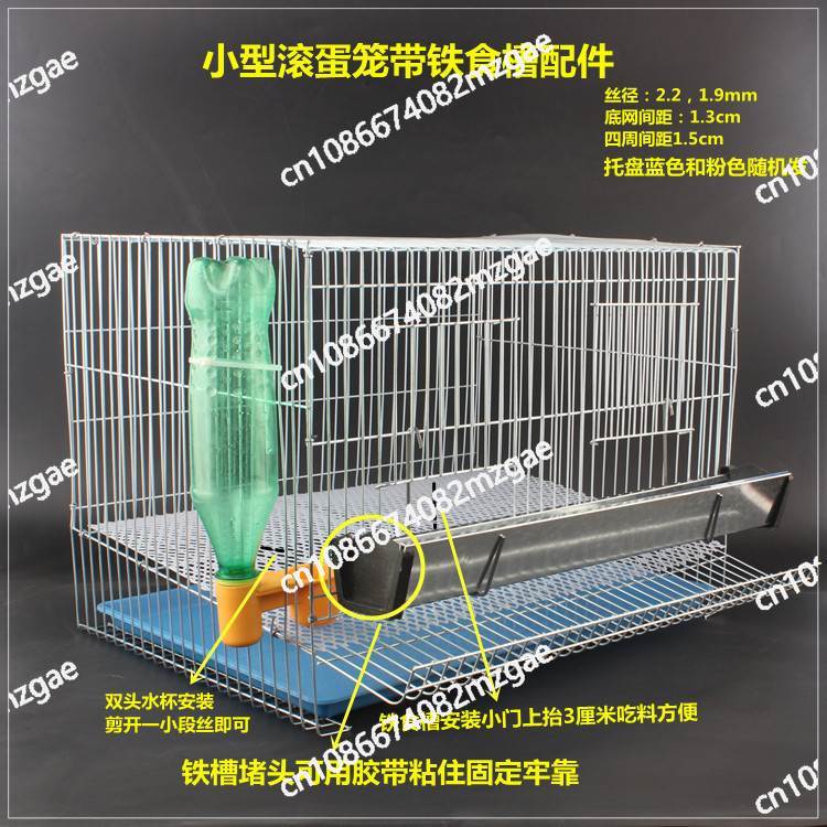 Rutin chicken breeding cage Sm - Hunting Quail recensione e prezzo