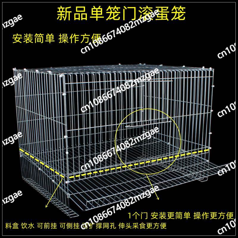 Rutin chicken breeding cage Sm - Hunting Quail recensione e prezzo