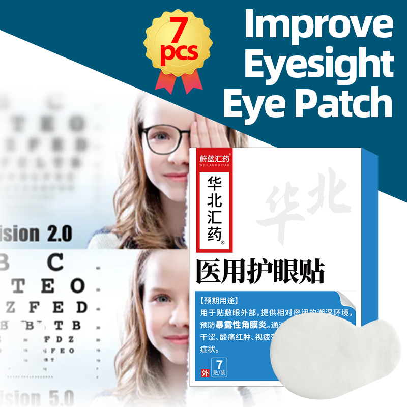 Eye Patch Improve Vision Eyesi - Hunting Blind Fabric recensione e prezzo