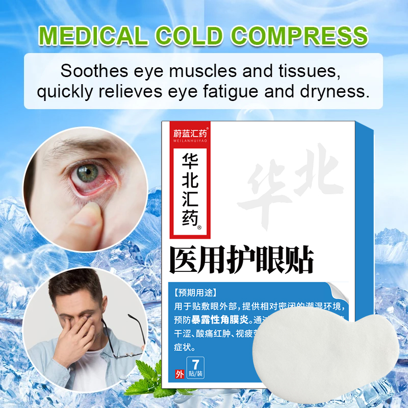 Eye Patch Improve Vision Eyesi - Hunting Blind Fabric recensione e prezzo